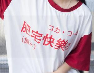 51cg吃瓜网发布：看吧，这些瓜让今天变得超fun，谁说生活无趣？