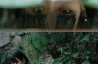 51今日吃瓜：娜娜的“更新”，这瓜我觉得绝对能出圈！