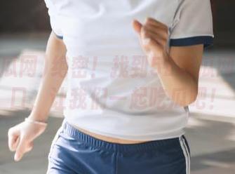 绝密！找到52吃瓜网永久入口，让我们一起吃瓜吧！