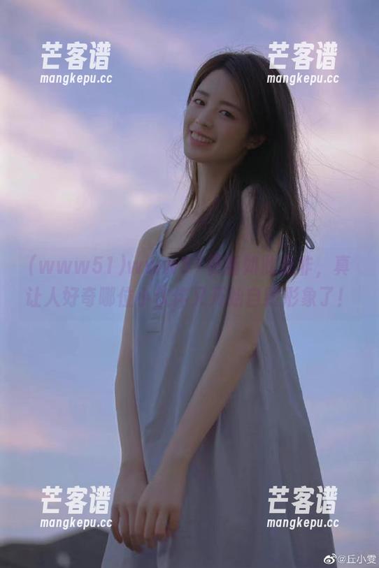 www51更新如此是非，真让人好奇哪位小伙伴又开始自毁形象了！