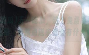 五一吃瓜，这个免费版可真是乐趣无限，链接点进来看看有什么好戏！