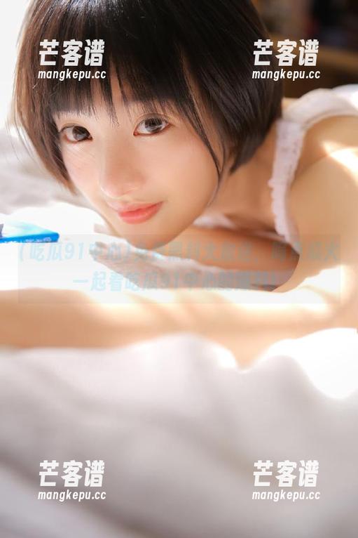 吃瓜91中心 免费黑料大放送,喝点瓜火一起看吃瓜91中心的爆料!