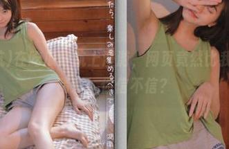 在吃瓜导航上漫游，网页竟然比我的人生还精彩！你信不信？