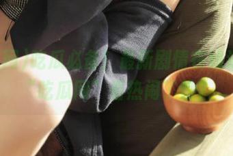 吃瓜必备！最新剧情在线追，来“吃瓜网”看热闹了没？