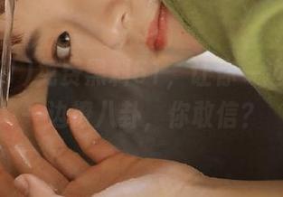免费黑料51，让你一边耍乐器一边撩八卦，你敢信？