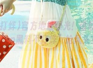 官方地址曝光！谁敢和“655fun黑料不打烊”抢风头？