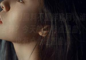 黑料不重样官网，谁说瓜不能形状各异？今天的瓜有点扭曲，正好我也有点心理扭曲。