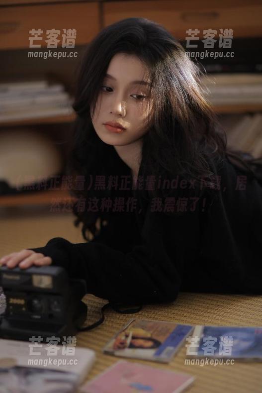 黑料正能量 黑料正能量index下载,居然还有这种操作,我震惊了!