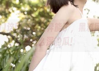 这网页也太异能了，黑料网竟然挖到这么深的瓜！