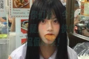 不瞒你们说，今天分享的黑料网址让我差点怀疑人生，快快点进来听我侃侃而谈！