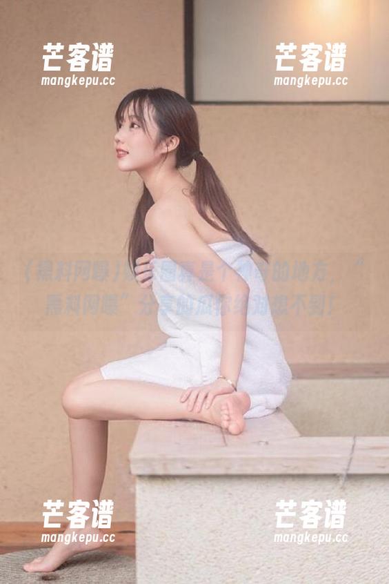 黑料网曝 娱乐圈真是个神奇的地方,“黑料网曝”分享的瓜你绝对想不到!
